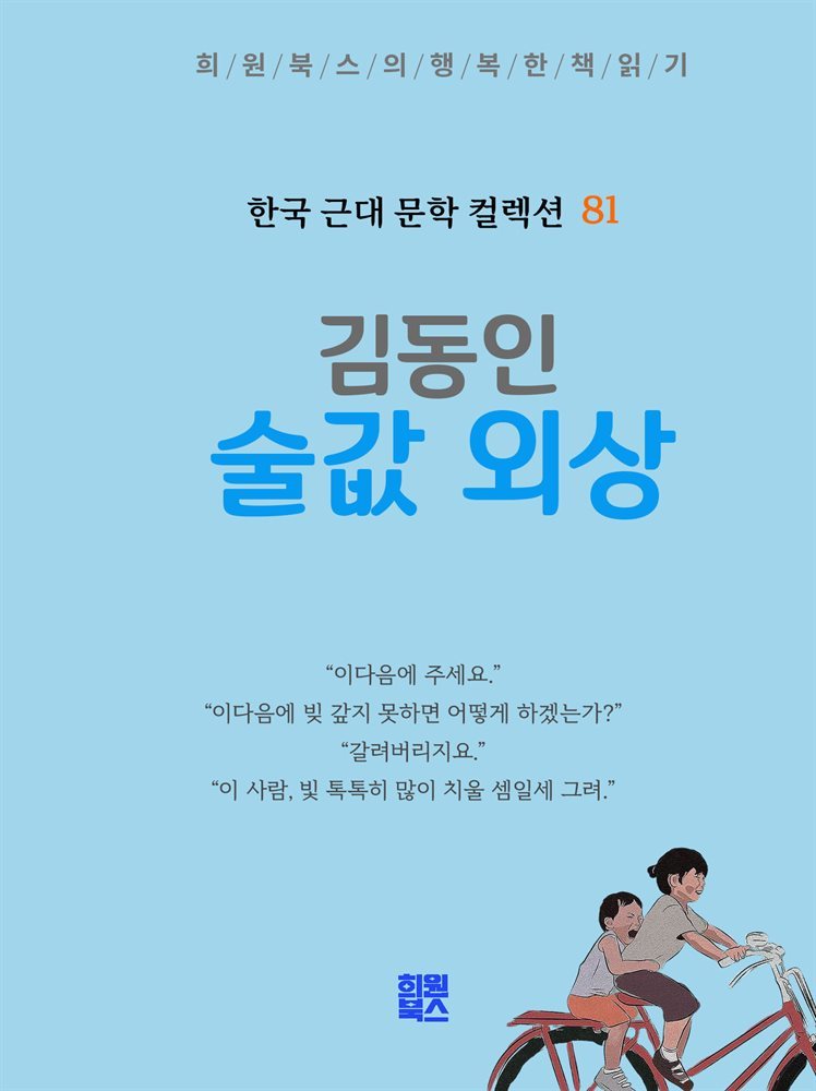 도서명 표기