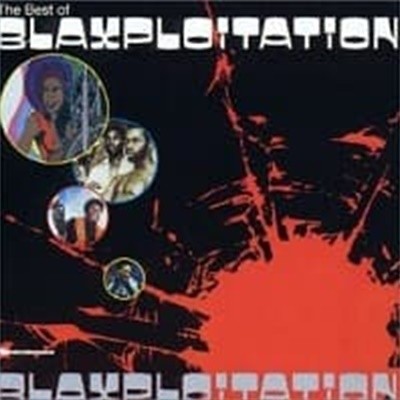 V.A. / The Best Of Blaxploitation (수입)