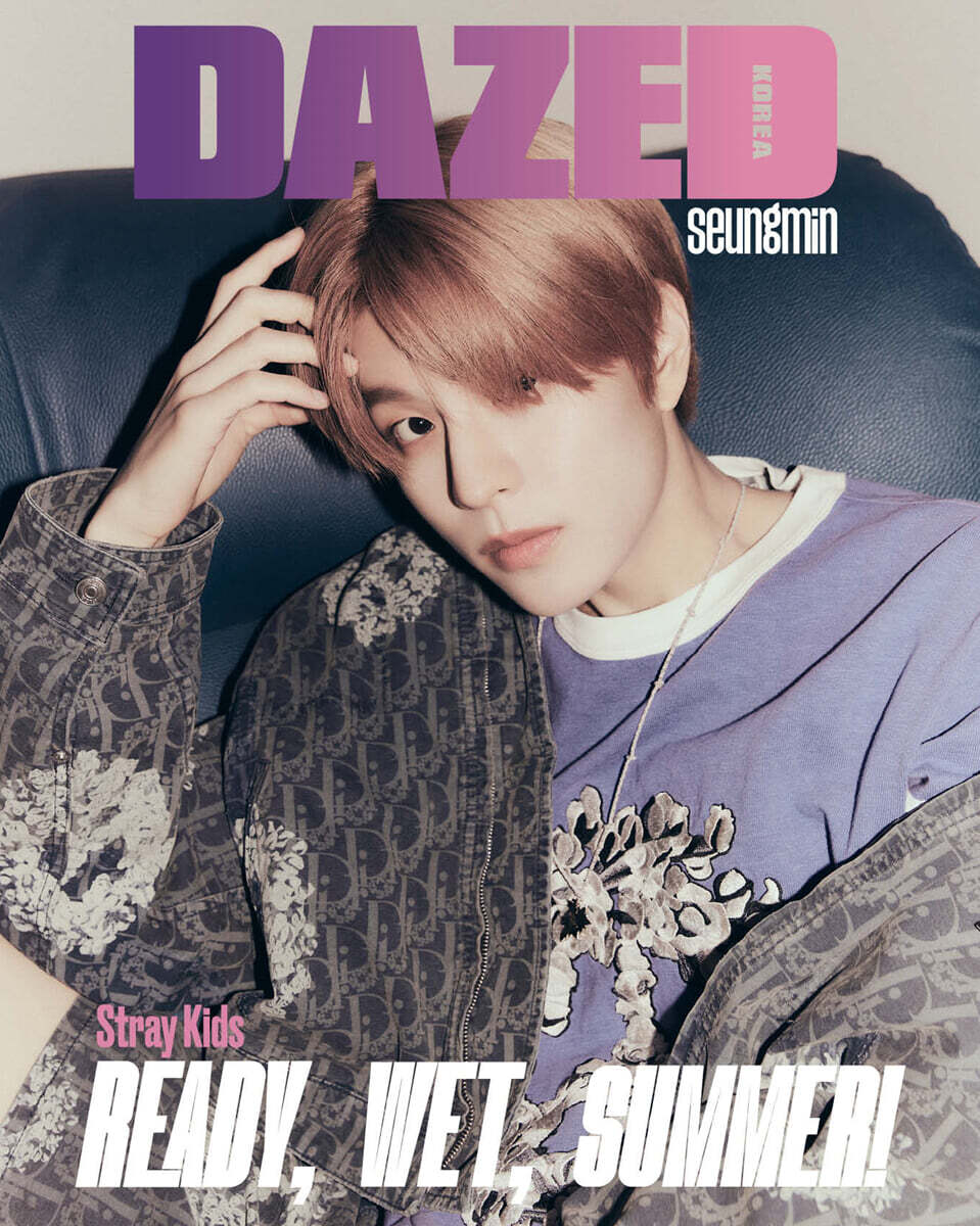 데이즈드 앤 컨퓨즈드 코리아 Dazed & Confused Korea C형 (월간) : 7월 [2023]