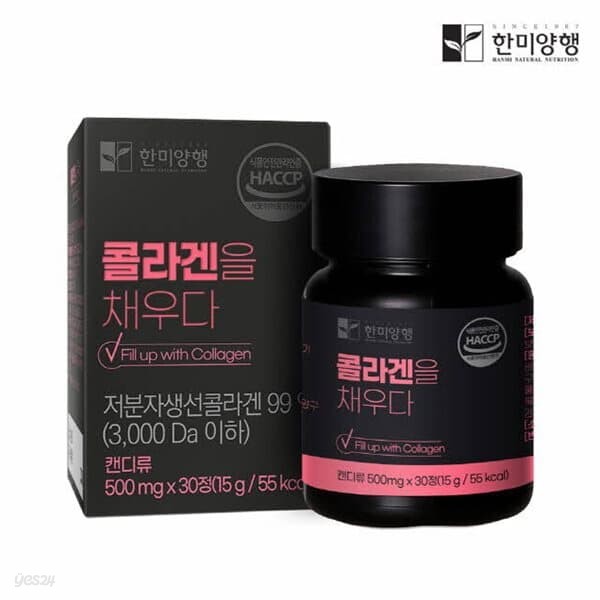 한미양행 콜라겐을 채우다 500mgx30정 (1개월분)