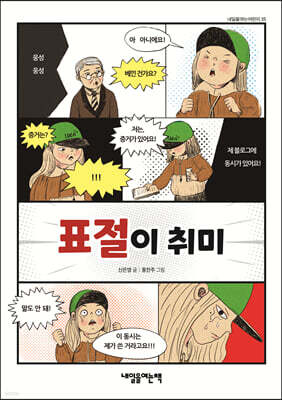 책 정보