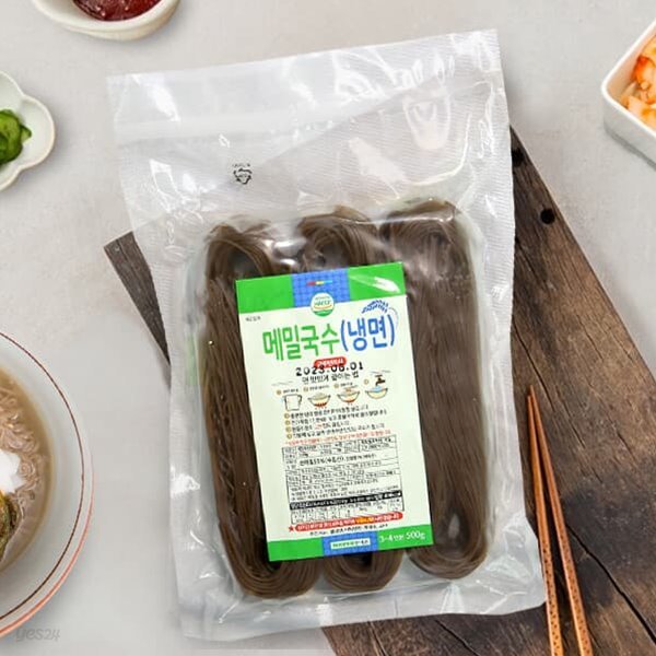 [면발명가] 순메밀 국수(냉면) 500g(3~4인분)x2팩