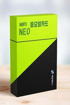 NEO MBTI 롤모델 카드