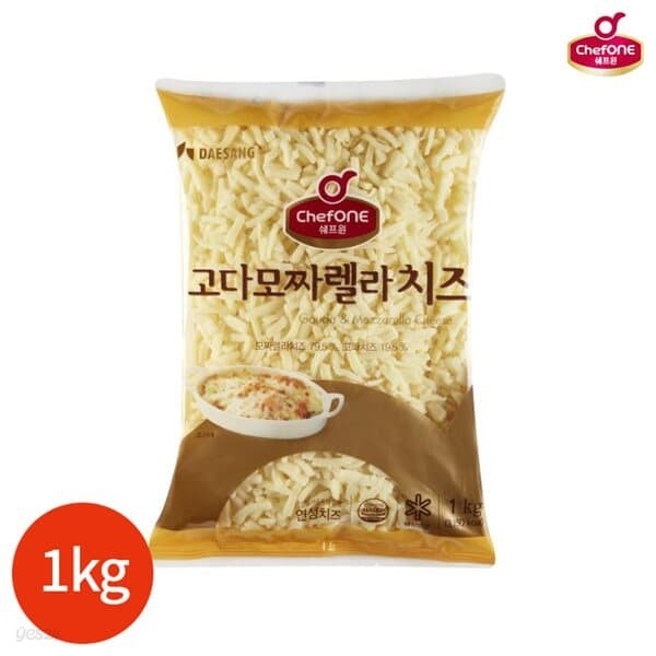 쉐프원 고다 모짜렐라 치즈 1kg