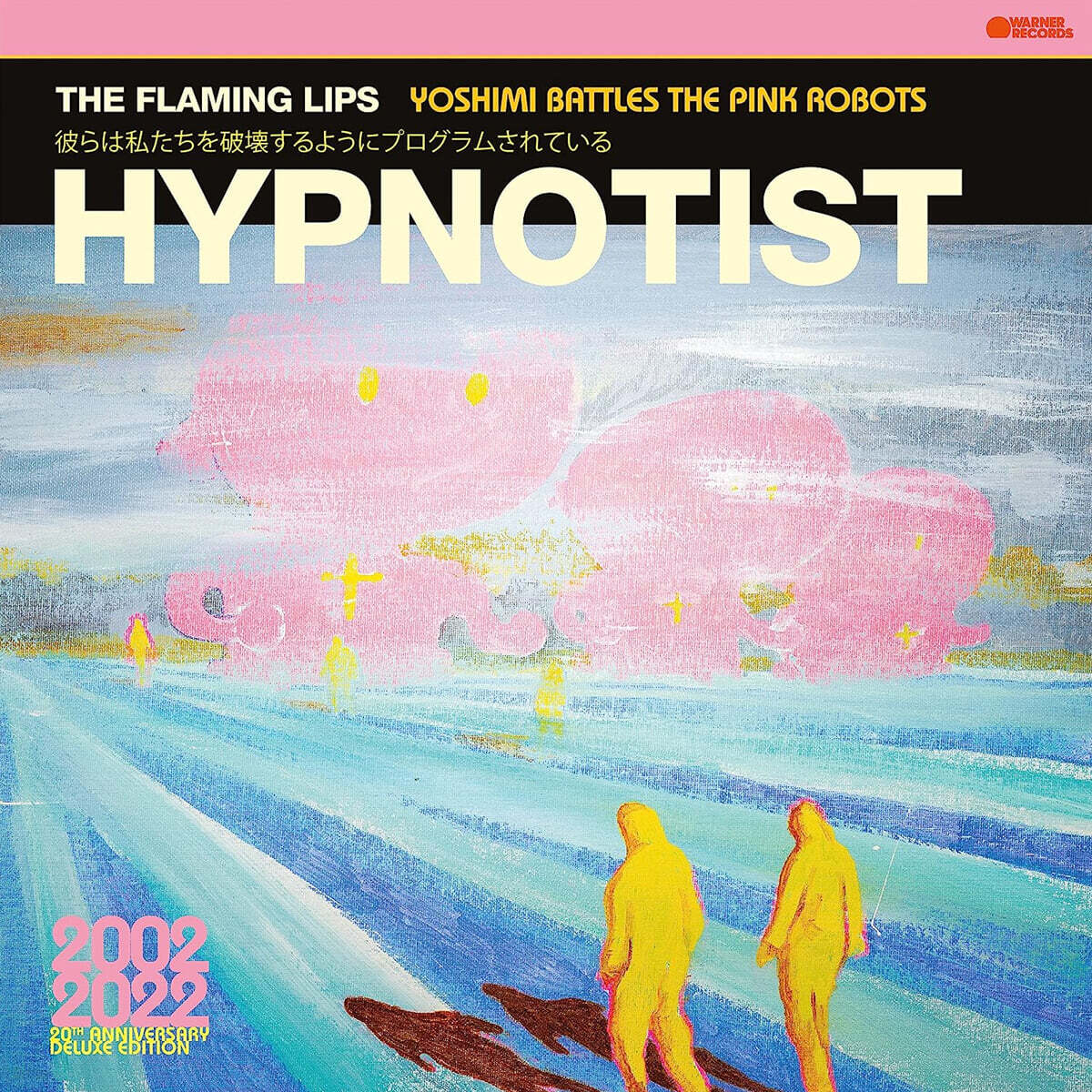 The Flaming Lips (플레이밍 립스) - Psychedelic Hypnotist Daydream [핑크 컬러 LP]