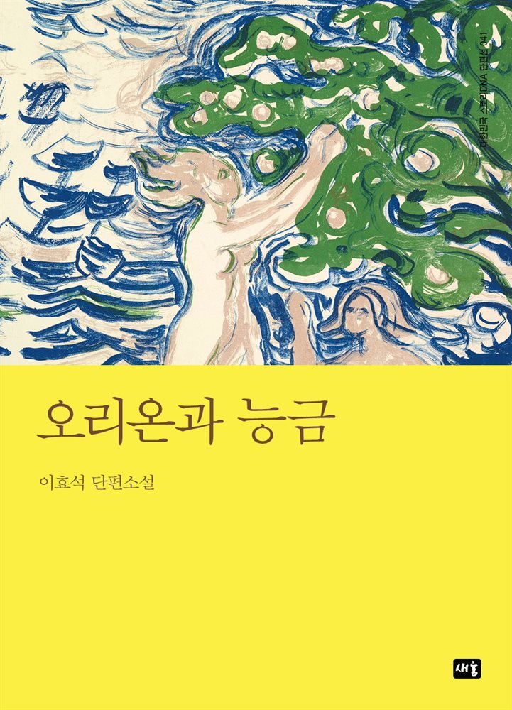 도서명 표기