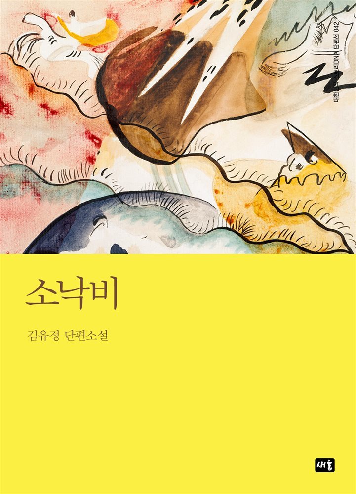 도서명 표기