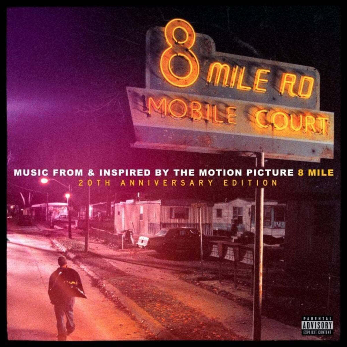 8 마일 영화음악 (8 Mile OST by Eminem) [4LP]