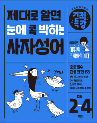 책 정보