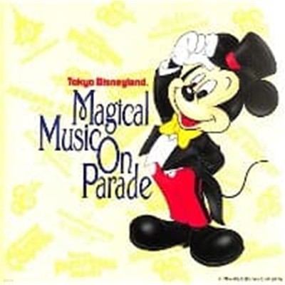 V.A. / Tokyo Disneyland Magical Music On Parade (수입)