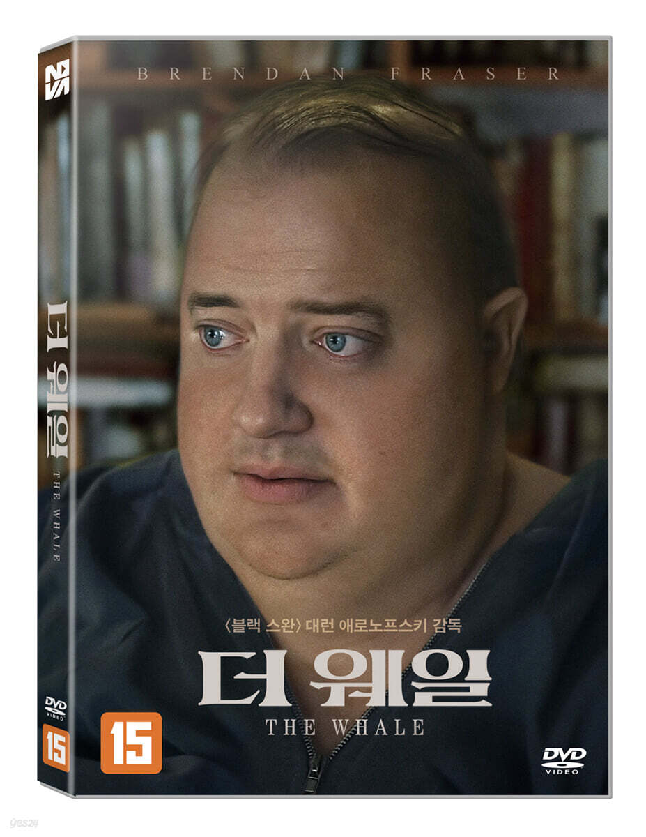 더 웨일 (1Disc)