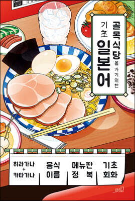 도서명 표기