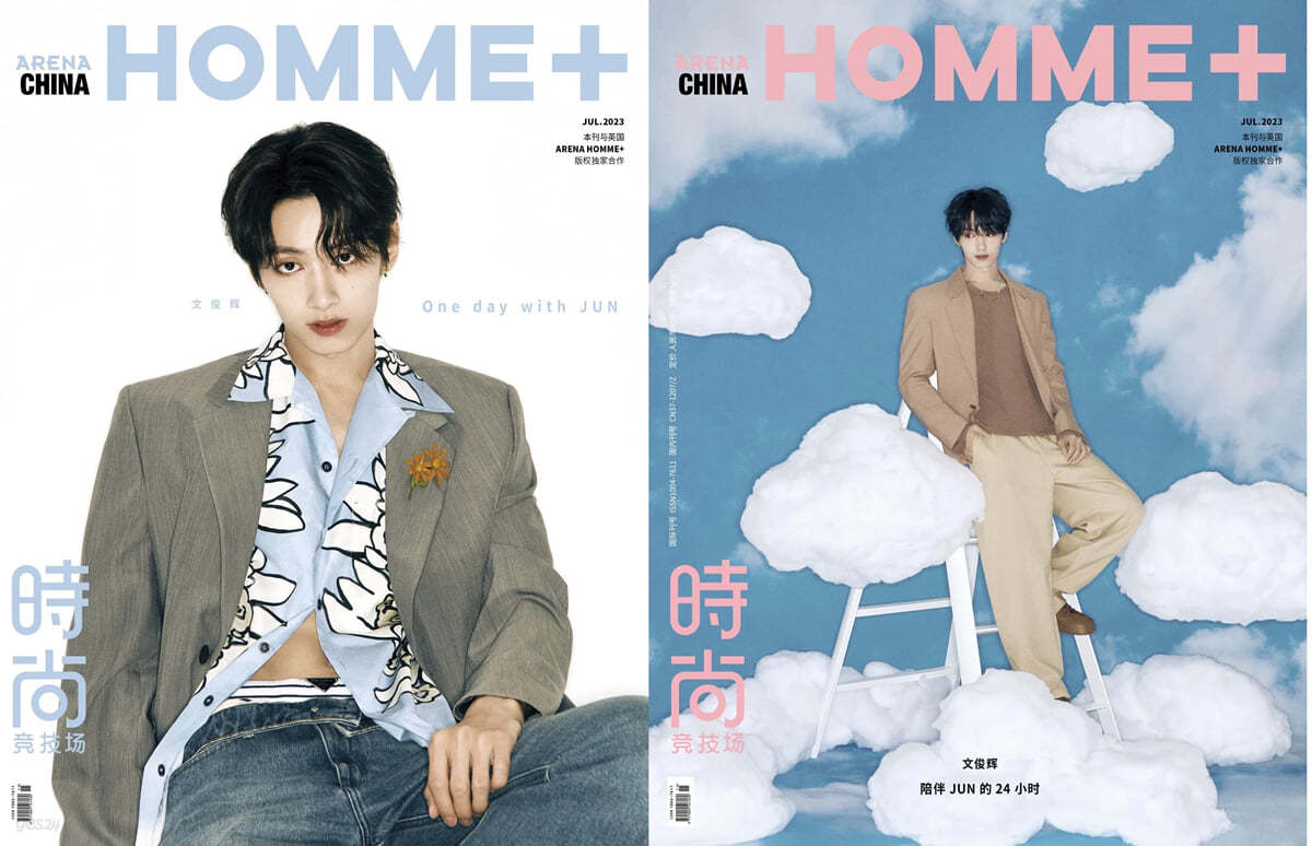 [C형] 아레나 옴므 플러스 Arena Homme Plus 2023년 7월 (중국판) : 세븐틴 준(문준휘) 커버 (A형 잡지 + B형 잡지 + 포스터 2장 + 포토카드 6장)