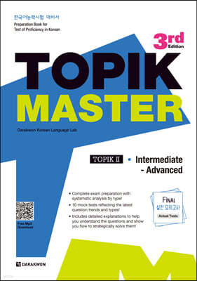 TOPIK Master Final  ǰ 2 