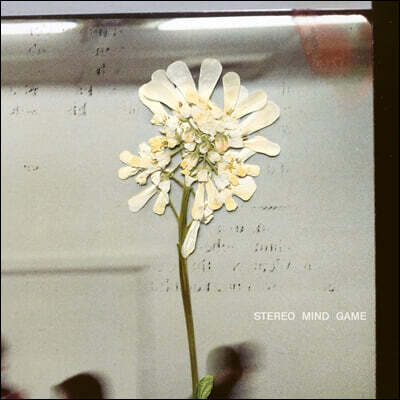 Daughter — Stereo Mind Game 앨범 커버