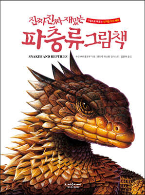 책 정보