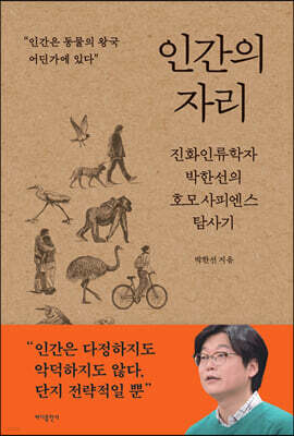 책 정보