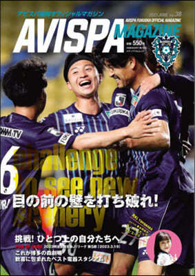 AVISPA MAGAZINE Vol.38 