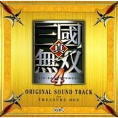 O.S.T. / Shin Sangokumusou 4 Original Sound Track For Treasure Box (2CD/일본수입)