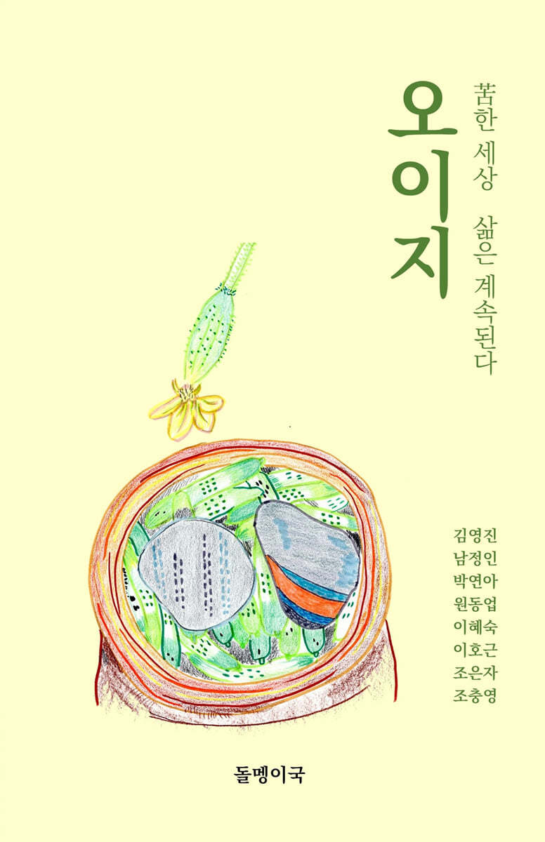 도서명 표기