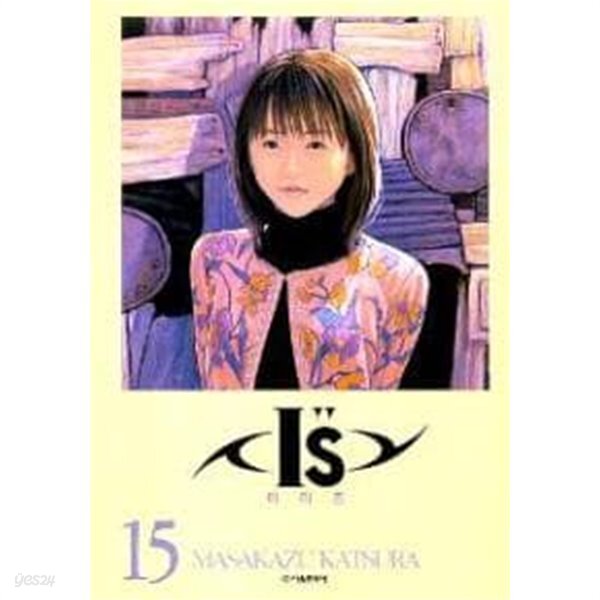 [중고샵] 희귀도서 - 아이즈 IS(완결) 1~15 - Katsura Masakazu 코믹... [중고샵]희귀도서 - 아이즈 IS(완결) 1~15 - Katsura Masakazu 코믹... 