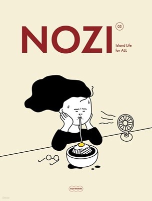 NOZI  (谣) : vol.3 [2023]