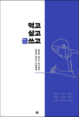 책 정보