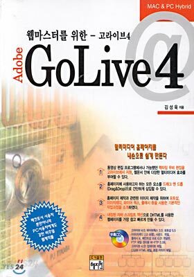 Adobe GoLive 4