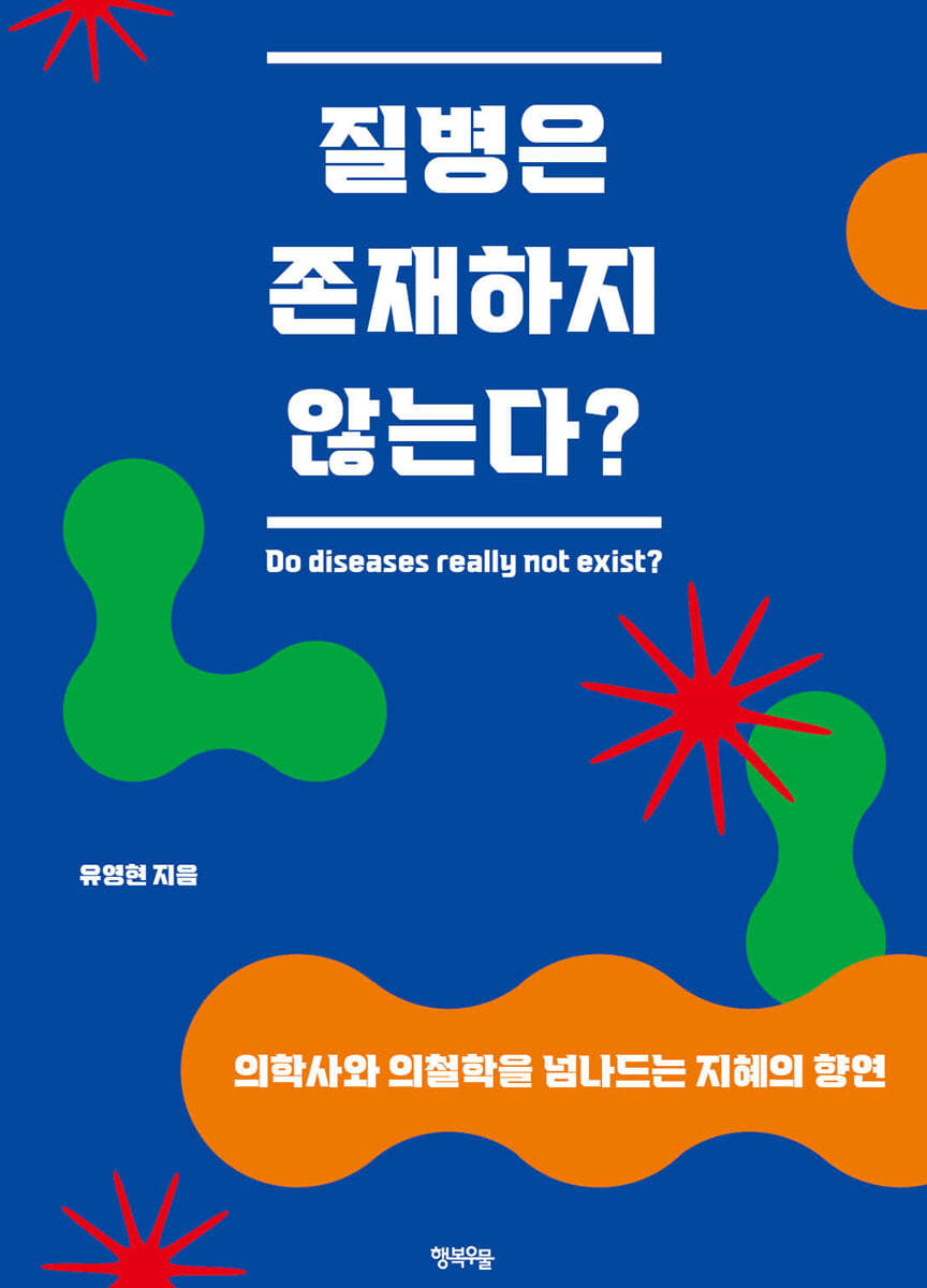 도서명 표기