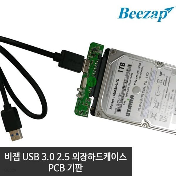 비잽 SATA to USB 3.0 컨버터 PCB 기판 특가(케이블포함)