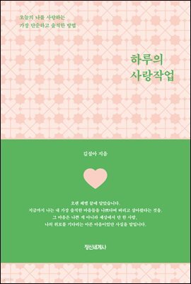 책 정보