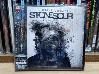 (일본반) Stone Sour - House Of Gold & Bones Part 1