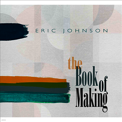 Eric Johnson — The Book Of Making 앨범 커버