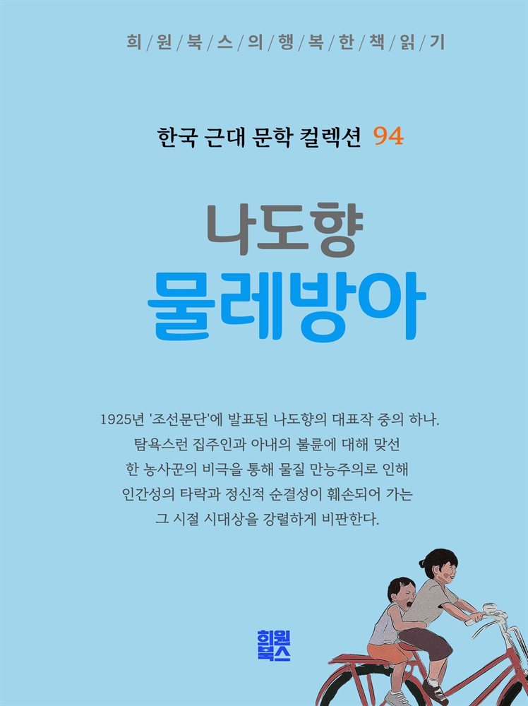 도서명 표기