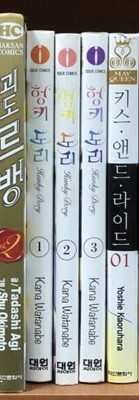 헝키 도리 1-3 완결 *** 와타나베 카나