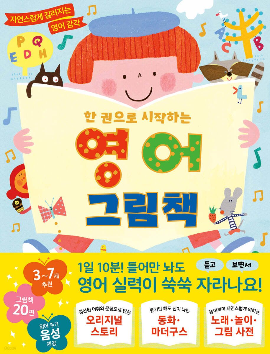 자외선차단 미니 우산 암막 양산 튼튼한 8골 휴대용 캡슐케이스포함 초경량 우양산