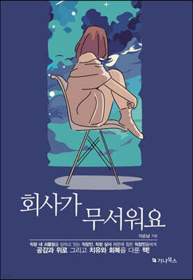 책 정보
