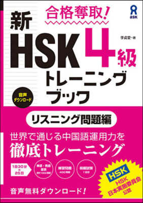 HSK4ȫ-˫ ꫹˫