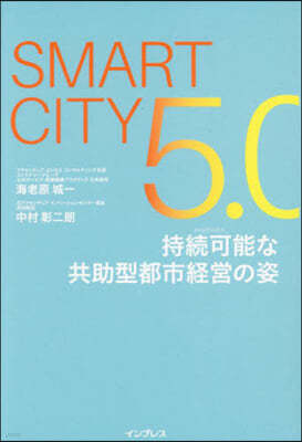 SmartCity5.0 ʦԴ罪 