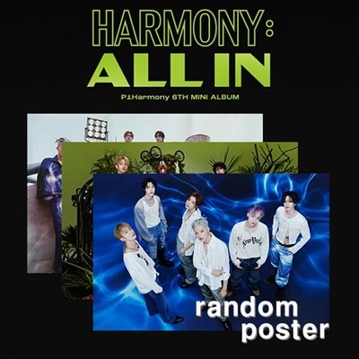 [새상품/1포스터] P1Harmony 피원하모니 HARMONY ALL IN (브로마이드1장+지관통)