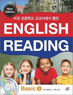 ̱ ʵб   English Reading Basic 3 : New Edition ( + ũ + CD 1)