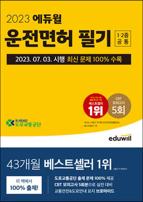 책 정보