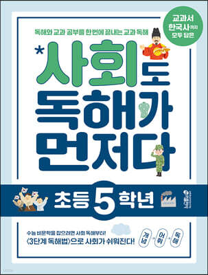 책 정보