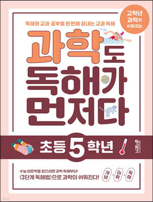 책 정보