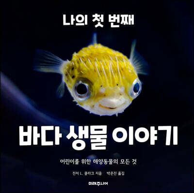 책 정보