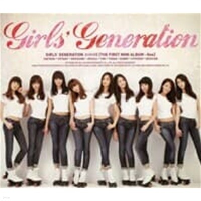 소녀시대 (Girls‘ Generation) - The First Mini Album - Gee (미니앨범 1집 : 지) [E.P] [디지팩]