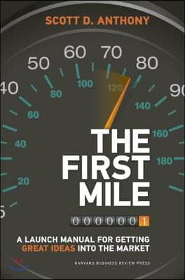 The First Mile