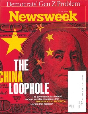 Newsweek (ְ) : 2023 06 16