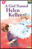 Scholastic Hello Reader Level 3 #16: A Girl Named helen Keller (Book + StoryPlus QR)