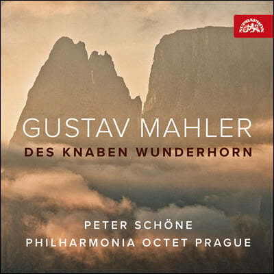 Peter Schone :  ̻ Ǹ (Mahler: Des Knaben Wunderhorn)